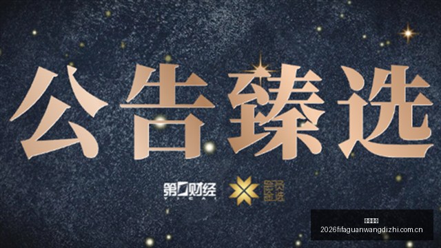 郭士强赛后,只谈努力,缺失责任感,博鱼平台,博鱼平台官网,博鱼平台app,博鱼平台登录